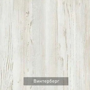 ВИРТОН 1 Тумба ТВ закрытая в Пуровске - purovsk.ok-mebel.com | фото 8