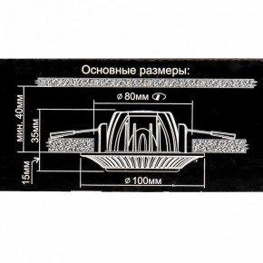 Встраиваемый светильник Citilux Боска CLD041NW1 в Пуровске - purovsk.ok-mebel.com | фото 10