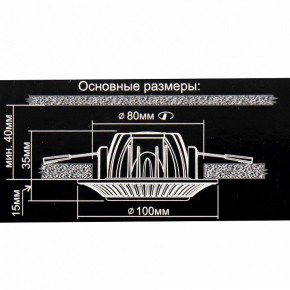 Встраиваемый светильник Citilux Дзета CLD042NW1 в Пуровске - purovsk.ok-mebel.com | фото 12