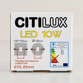 Встраиваемый светильник Citilux Вега CLD53K10W в Пуровске - purovsk.ok-mebel.com | фото 10