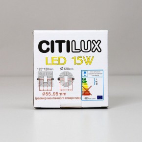 Встраиваемый светильник Citilux Вега CLD53K15W в Пуровске - purovsk.ok-mebel.com | фото 8