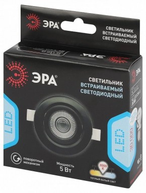 Встраиваемый светильник Эра  KL LED 25A-5 3K BK в Пуровске - purovsk.ok-mebel.com | фото 7