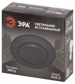 Встраиваемый светильник Эра  KL109 BK в Пуровске - purovsk.ok-mebel.com | фото 7