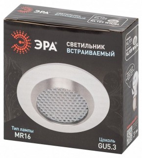 Встраиваемый светильник Эра  KL109 WH/SL в Пуровске - purovsk.ok-mebel.com | фото 7