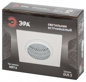 Встраиваемый светильник Эра  KL110 WH в Пуровске - purovsk.ok-mebel.com | фото 7