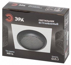 Встраиваемый светильник Эра  KL110 WH/BK в Пуровске - purovsk.ok-mebel.com | фото 7