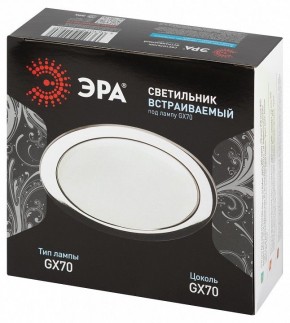 Встраиваемый светильник Эра  ST70 CH в Пуровске - purovsk.ok-mebel.com | фото 7