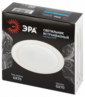 Встраиваемый светильник Эра  ST70 WH в Пуровске - purovsk.ok-mebel.com | фото 6