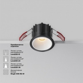 Встраиваемый светильник Maytoni Alfa LED DL043-01-10W2.7K-RD-B в Пуровске - purovsk.ok-mebel.com | фото 6
