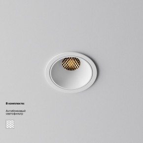 Встраиваемый светильник Maytoni Alfa LED DL043-01-10W2.7K-RD-W в Пуровске - purovsk.ok-mebel.com | фото 2