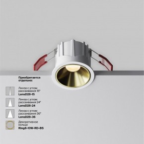 Встраиваемый светильник Maytoni Alfa LED DL043-01-10W2.7K-RD-W в Пуровске - purovsk.ok-mebel.com | фото 3