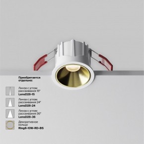 Встраиваемый светильник Maytoni Alfa LED DL043-01-10W3K-RD-W-1 в Пуровске - purovsk.ok-mebel.com | фото 4