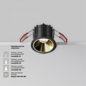 Встраиваемый светильник Maytoni Alfa LED DL043-01-10W4K-RD-B-1 в Пуровске - purovsk.ok-mebel.com | фото 5