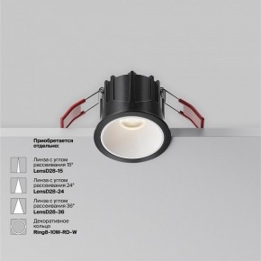 Встраиваемый светильник Maytoni Alfa LED DL043-01-10W4K-RD-B-1 в Пуровске - purovsk.ok-mebel.com | фото 6
