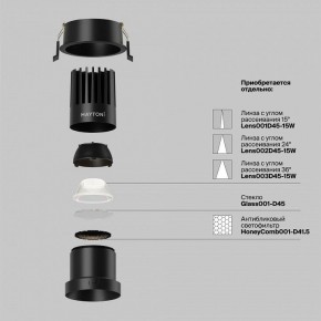 Встраиваемый светильник Maytoni Dip DL118-15W-4K-B в Пуровске - purovsk.ok-mebel.com | фото 3