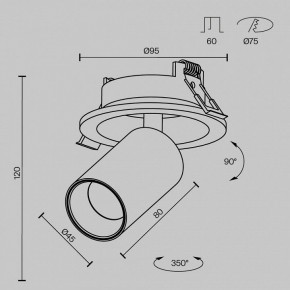 Встраиваемый светильник на штанге Maytoni FOCUS LED C071CL-7W3K-B в Пуровске - purovsk.ok-mebel.com | фото 7
