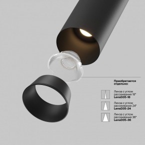 Встраиваемый светильник на штанге Maytoni FOCUS LED C071CL-7W3K-B в Пуровске - purovsk.ok-mebel.com | фото 9
