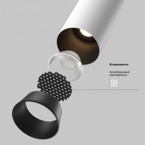 Встраиваемый светильник на штанге Maytoni FOCUS LED C071CL-7W3K-WB в Пуровске - purovsk.ok-mebel.com | фото 8