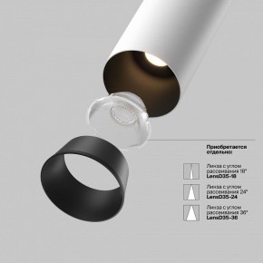 Встраиваемый светильник на штанге Maytoni FOCUS LED C071CL-7W3K-WB в Пуровске - purovsk.ok-mebel.com | фото 9