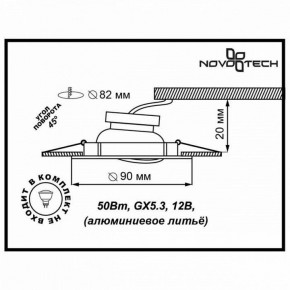 Встраиваемый светильник Novotech Coil 369620 в Пуровске - purovsk.ok-mebel.com | фото 3