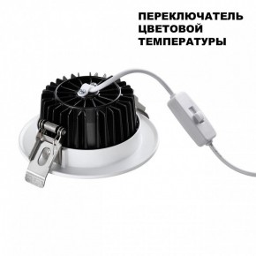 Встраиваемый светильник Novotech Drum 359414 в Пуровске - purovsk.ok-mebel.com | фото 4