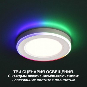 Встраиваемый светильник Novotech Span 359011 в Пуровске - purovsk.ok-mebel.com | фото 2