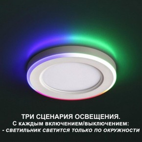 Встраиваемый светильник Novotech Span 359011 в Пуровске - purovsk.ok-mebel.com | фото 4