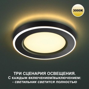 Встраиваемый светильник Novotech Span 359021 в Пуровске - purovsk.ok-mebel.com | фото 2