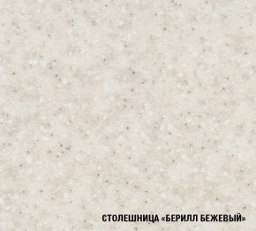 ЯНА Кухонный гарнитур Нормал  (1500 мм) в Пуровске - purovsk.ok-mebel.com | фото 7
