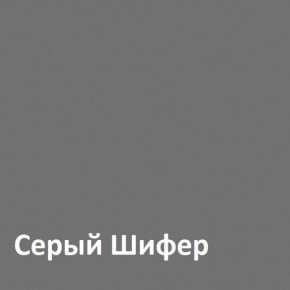 Юнона Вешалка 15.11 в Пуровске - purovsk.ok-mebel.com | фото 2