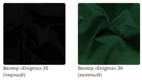 Зеркало круглое Ronda в ткани велюр Enigma в Пуровске - purovsk.ok-mebel.com | фото 10