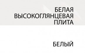Зеркало /TYP 121, LINATE ,цвет белый/сонома трюфель в Пуровске - purovsk.ok-mebel.com | фото 5